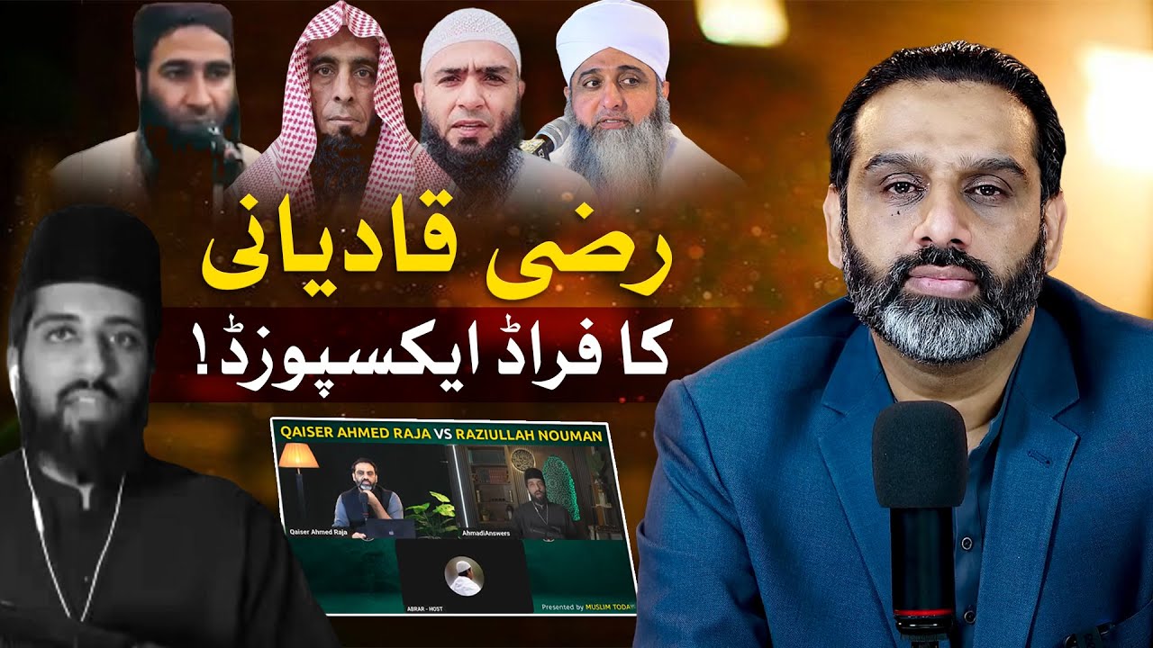 Razi’s Dajjal Debunked | Fraud Exposed