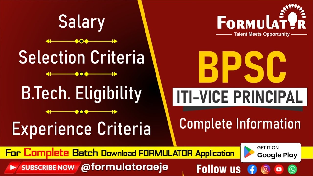 BPSC ITI Vice Principal Complete Information II Selection Procedure II Salary II Experience Criteria