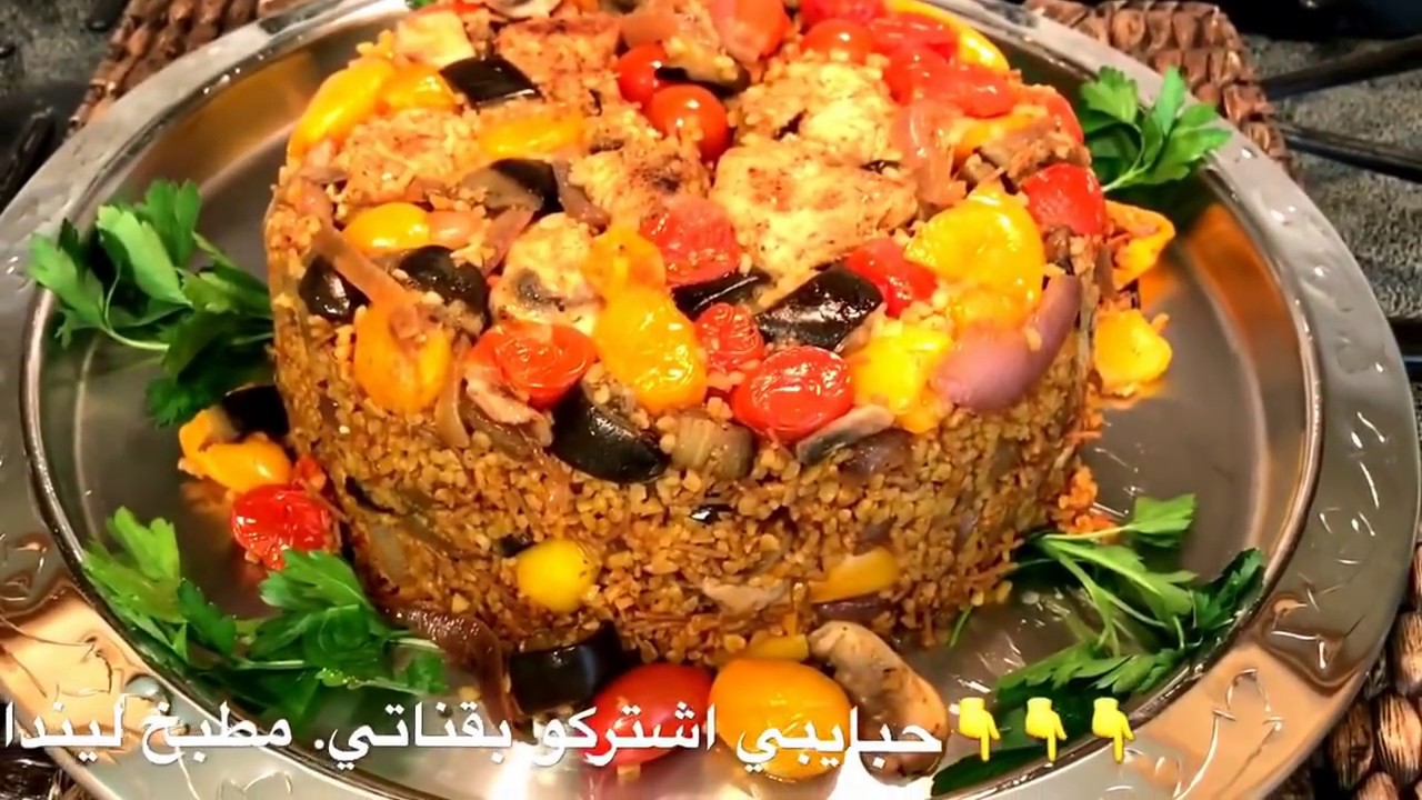 مقلوبة البرغل بالخضراوات وصدور الدجاج صحيه جداً وسهله