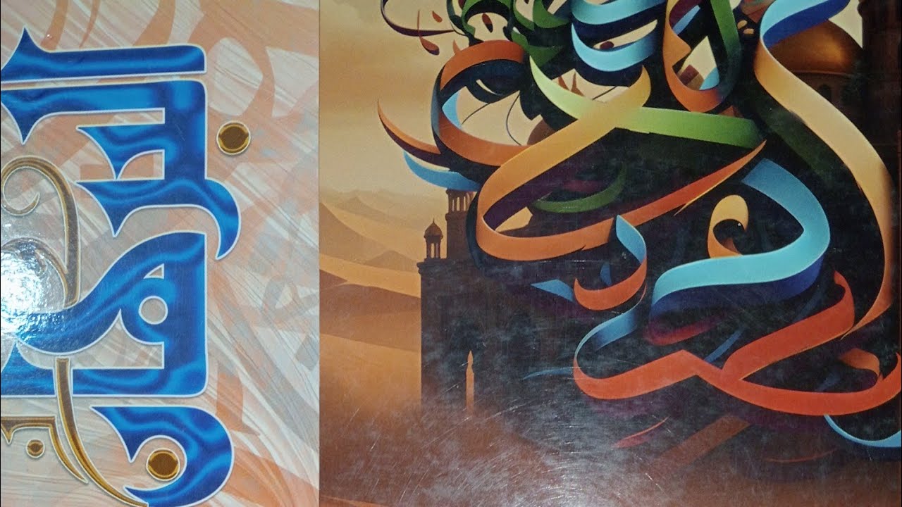 كتاب البرهان 2026 ـ تدريبات إسناد الأفعال إلى الضمائر ـ الصف الأول الثانوى ـ الترم الثانى ـ نحو