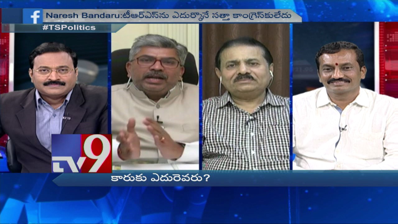 #BigNewsBigDebate: Congress or BJP - Who can take on TRS ? - TV9