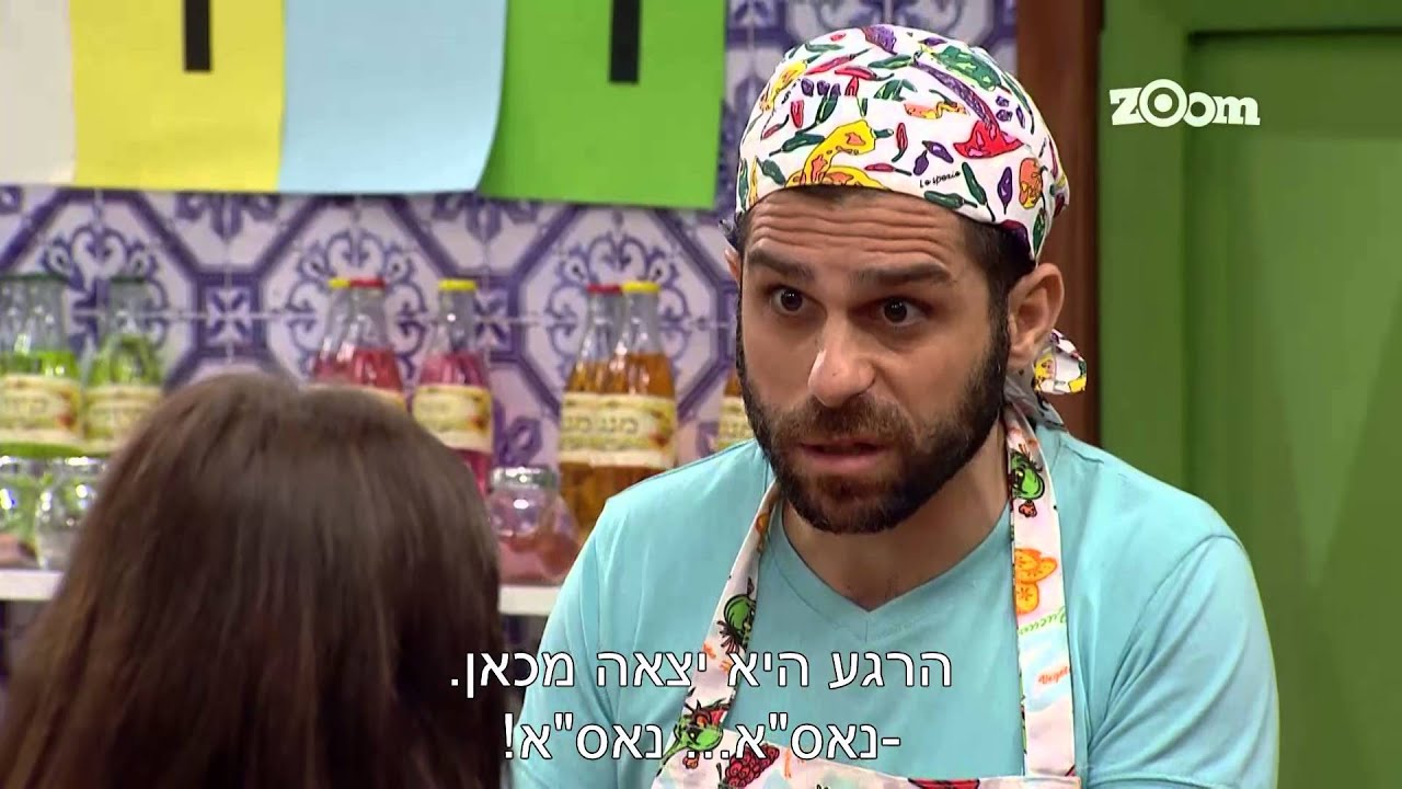 פרק סיום העונה - 