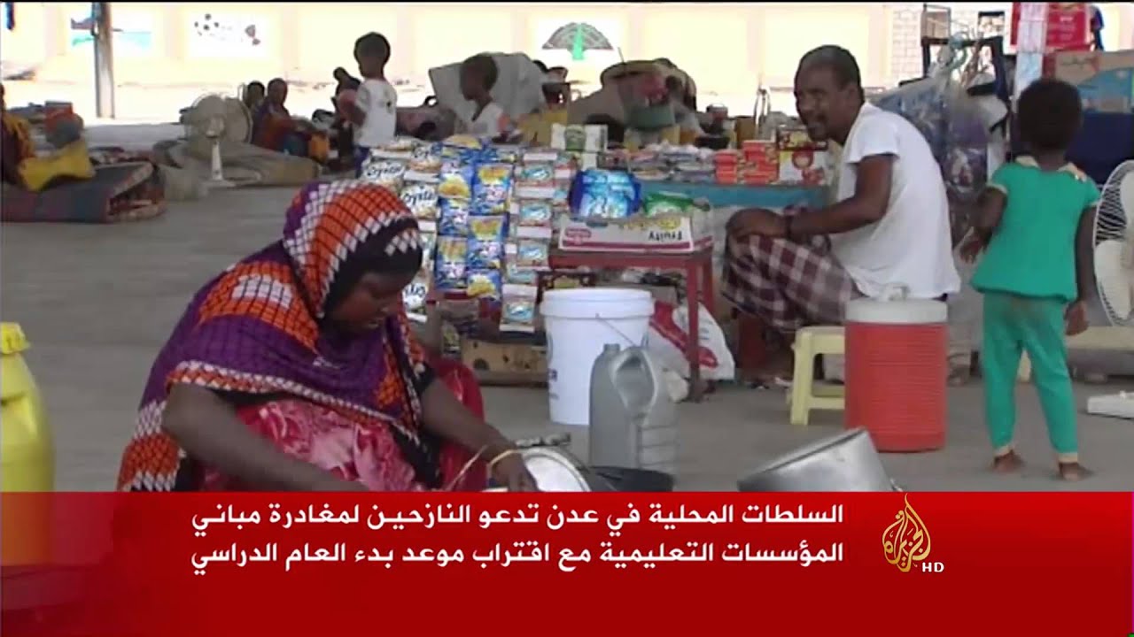 معاناة اللاجئين في عدن
