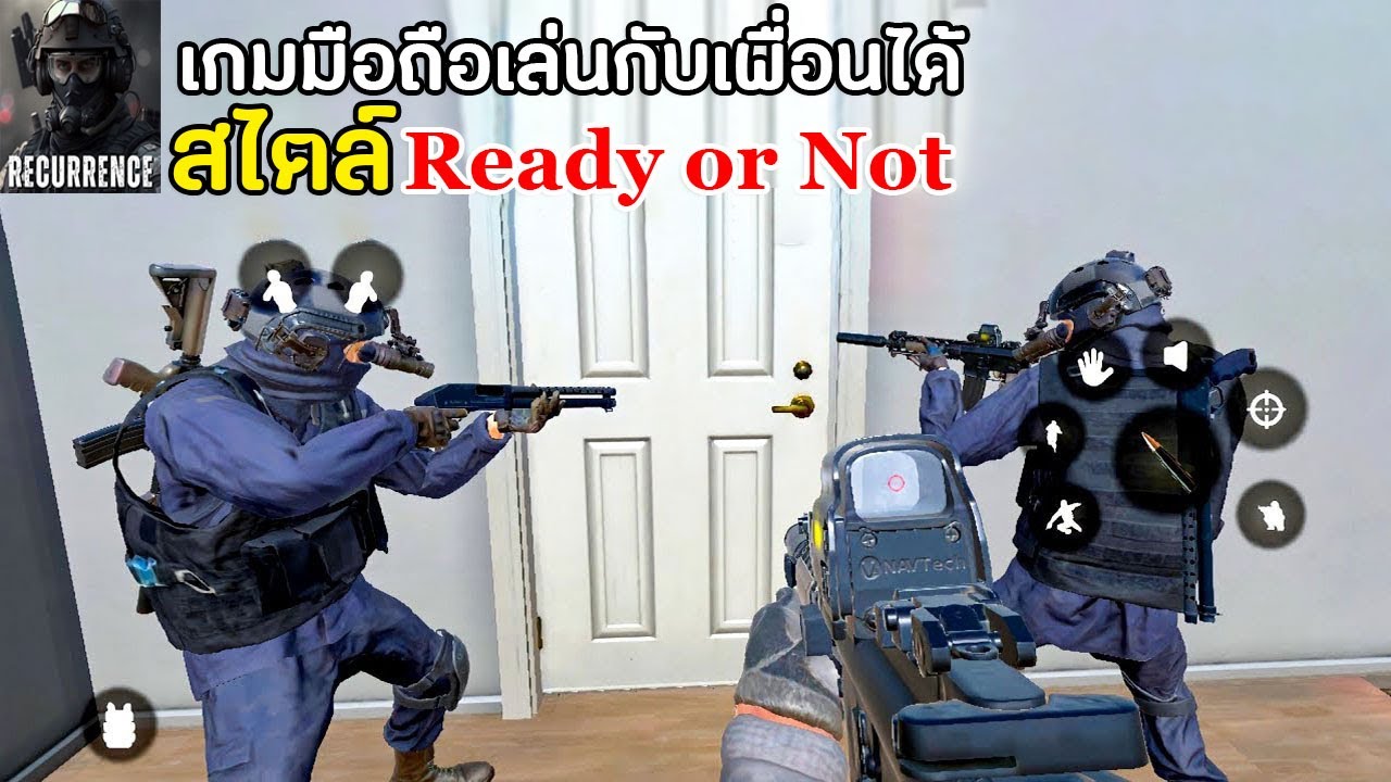 Recurrence Co-op เกมมือถือสไตล์ Ready or Not เล่นกับเพื่อนได้ มาใหม่ 2023