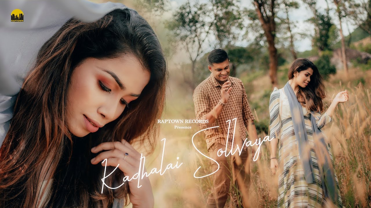 Kathalai Sollvaya | RAPTOWN RECORDS | JAY DC | Honey Niagara