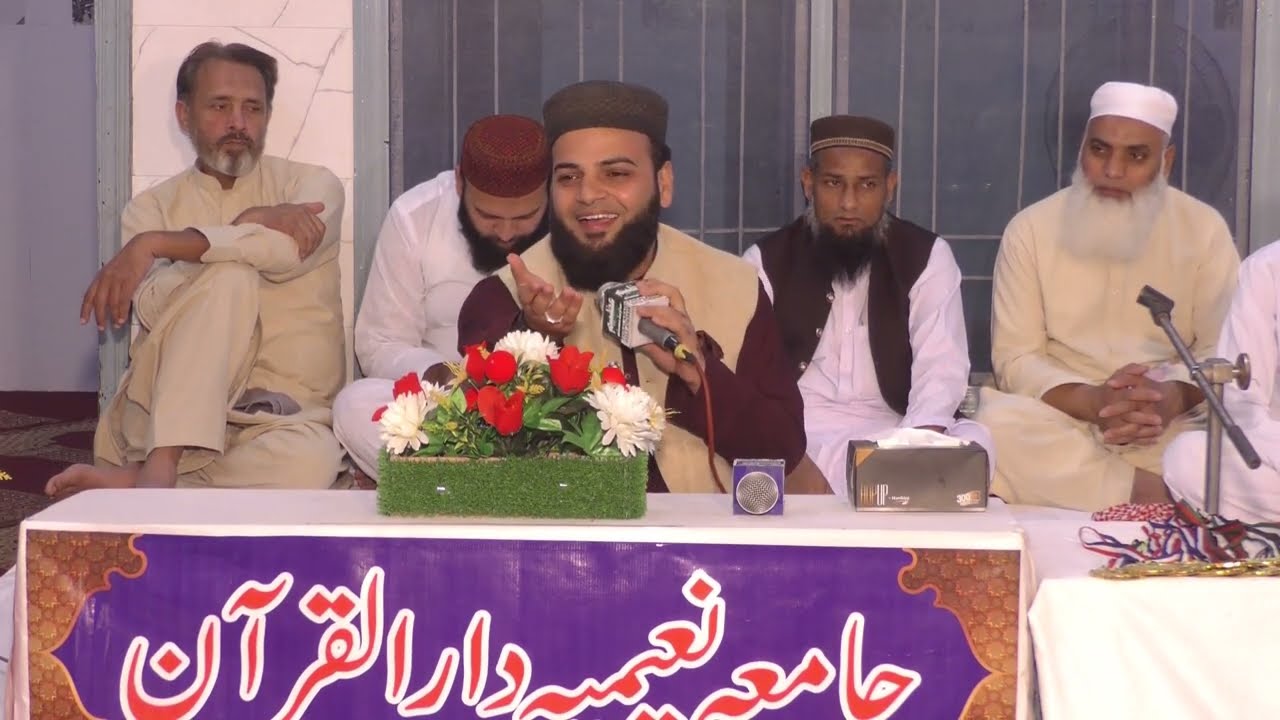 Punjabi Naat || Kaliyan Zulfan Wala Dukhi Dillan Da Sahara || Qari Muhammad Huzaifa Siddique