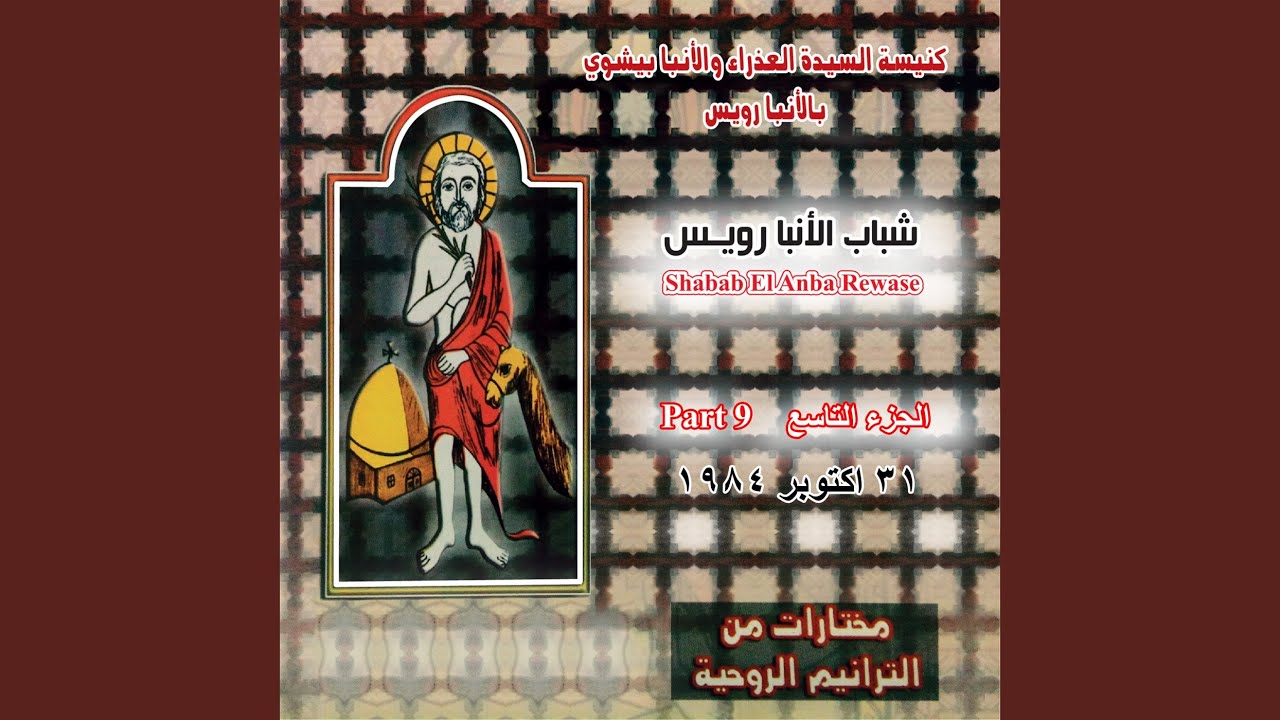 الله حب