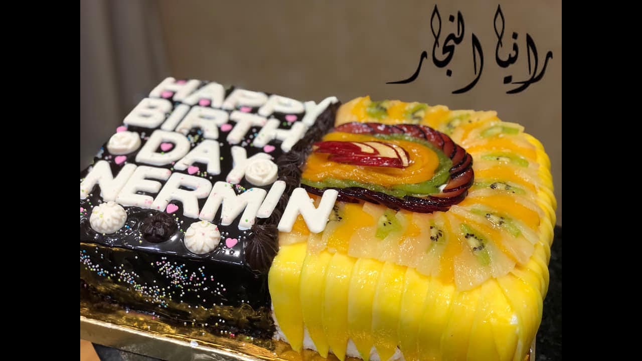 طريقة عمل تورتة نص فواكه و نص شيكولاتة بسهولة من مطبخ رانيا النجار