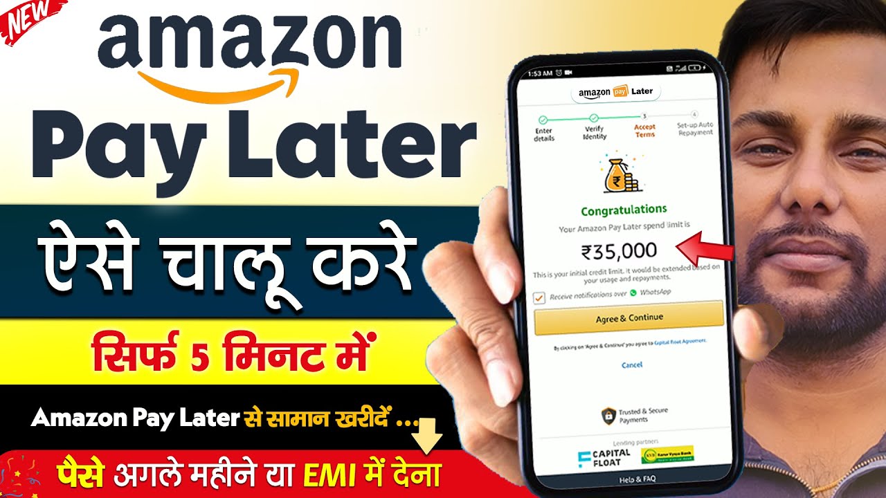 Amazon Pay Later kaise Activate kare - new process 2024 ✅ | How to activate Amazon Pay Later ?