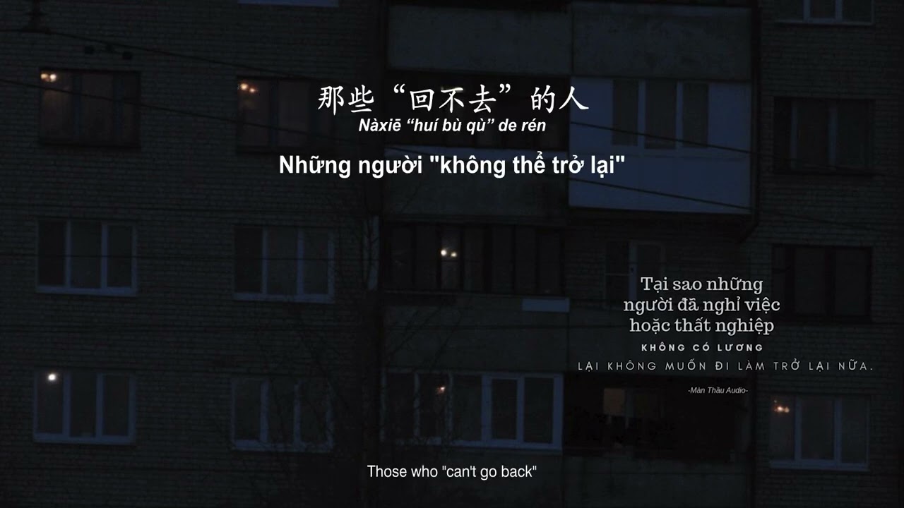Tại sao những người đã nghỉ việc hoặc thất nghiệp, không có lương, lại không muốn đi làm trở lại nữa