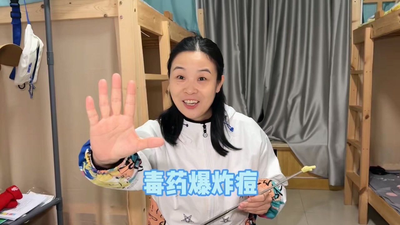 对付欠钱不还的大爷，这招心里博弈绝了~【赵多福】 #多福学姐