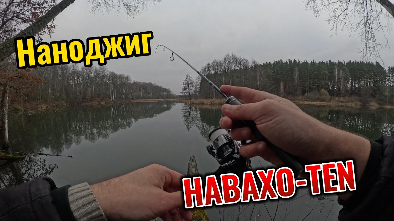Рыбалка с Навахо Мормышка 562F-S-C (НАВАХО-TEN)