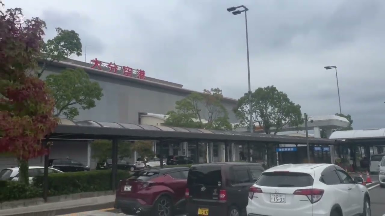 #大分空港