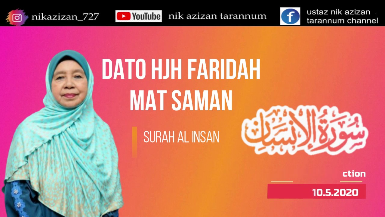 🔴DATO HJH FARIDAH 💛SURAH AL INSAN 🔴( recording 10.5.2020)