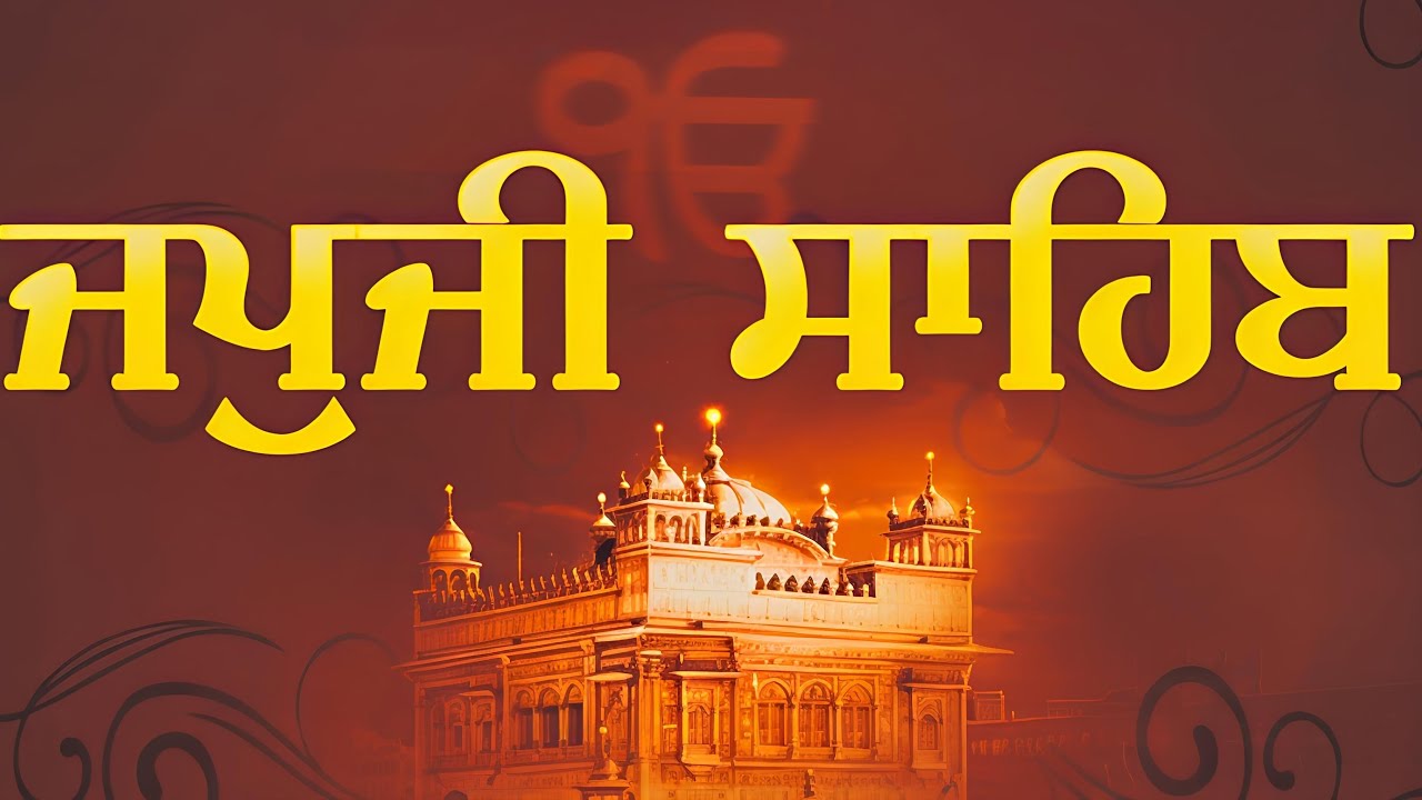 Japji Sahib #japjisahib #live #stream