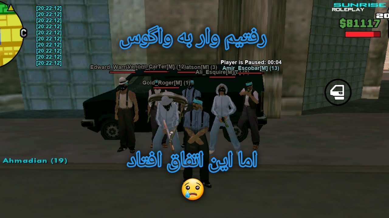 آموزش وار زدن به گنگای دیگه و قوانین وار در سرور سمپ سان رایس😃