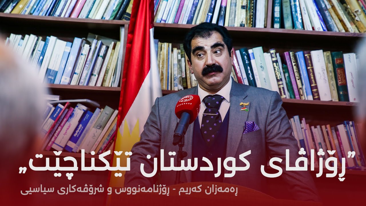 🔺سووریا لە کۆنەوە مەرکەزێکی گرنگی 