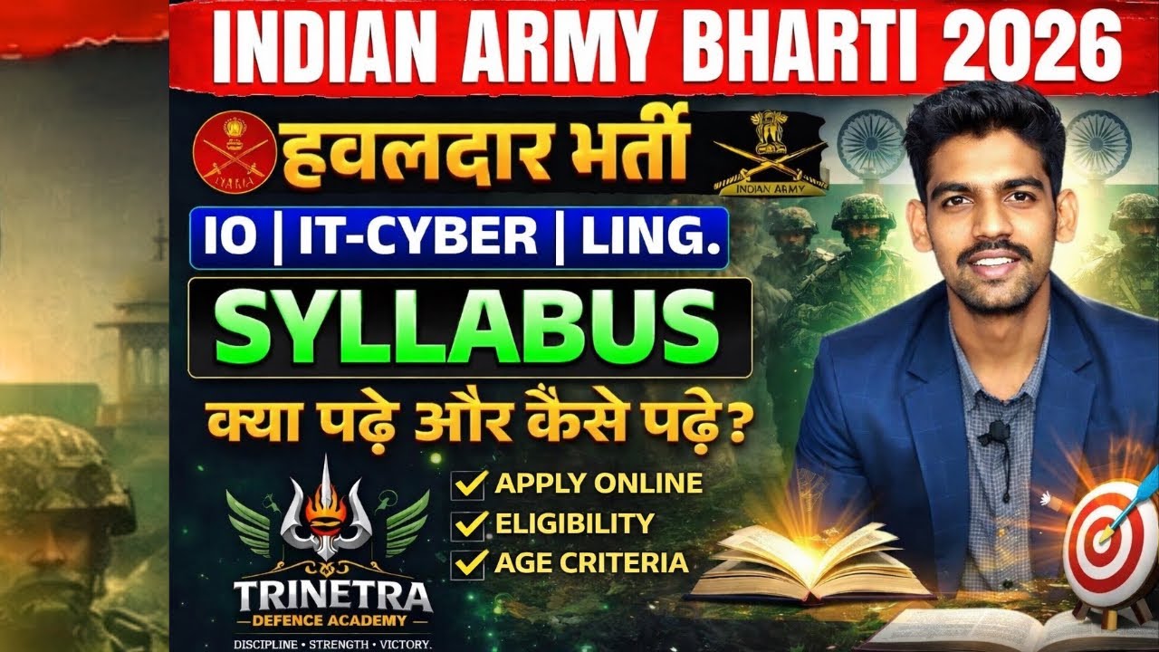 Indian Army Havaldar Bharti 2026 🔥 | Apply Online, Eligibility & Age Criteria | IO IT-Cyber Linguist