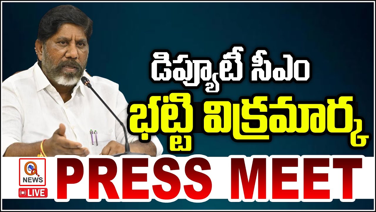 LIVE: Deputy CM Mallu Bhatti Vikramarka Press Meet I Shanarthi Telangana