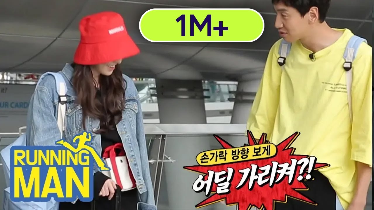 Da Hee & Kwang Soo Shouldn’t be Together! [Running Man Ep 406]