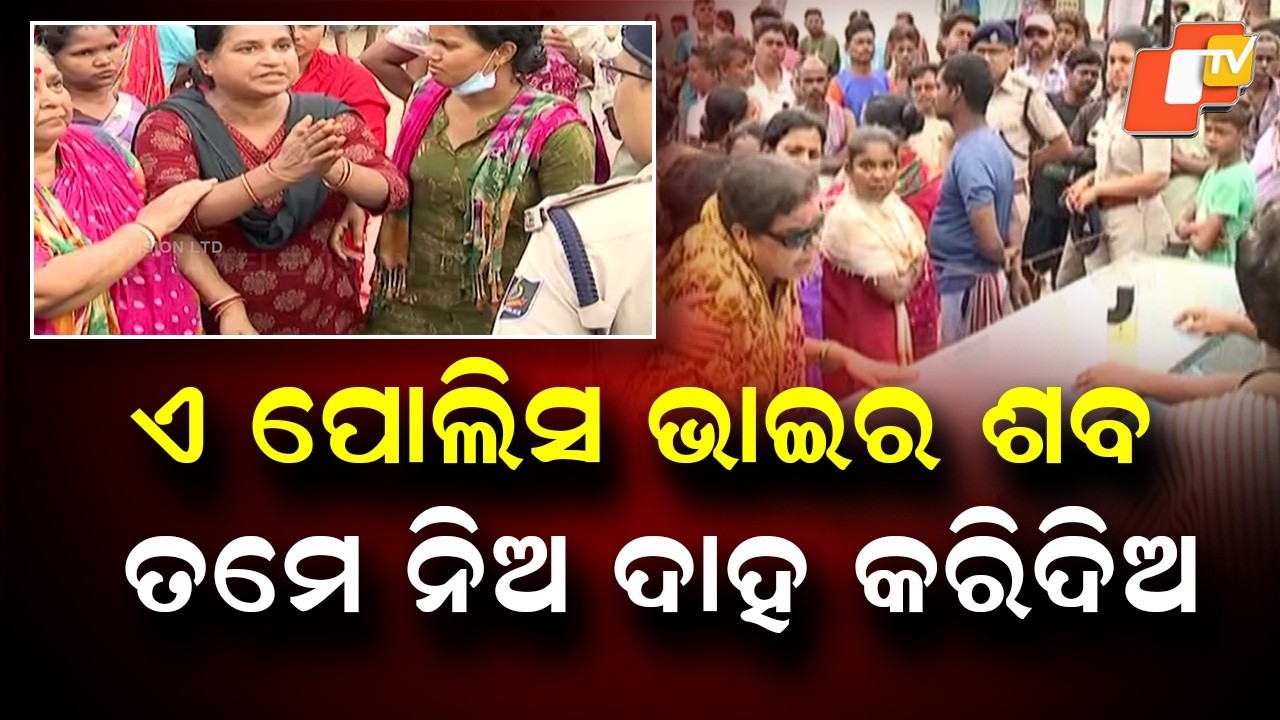 Agitating Woman Challenges Police: &ldquo;Take This Constable&rsquo;s Body and Perform the Last Rites&rdquo;