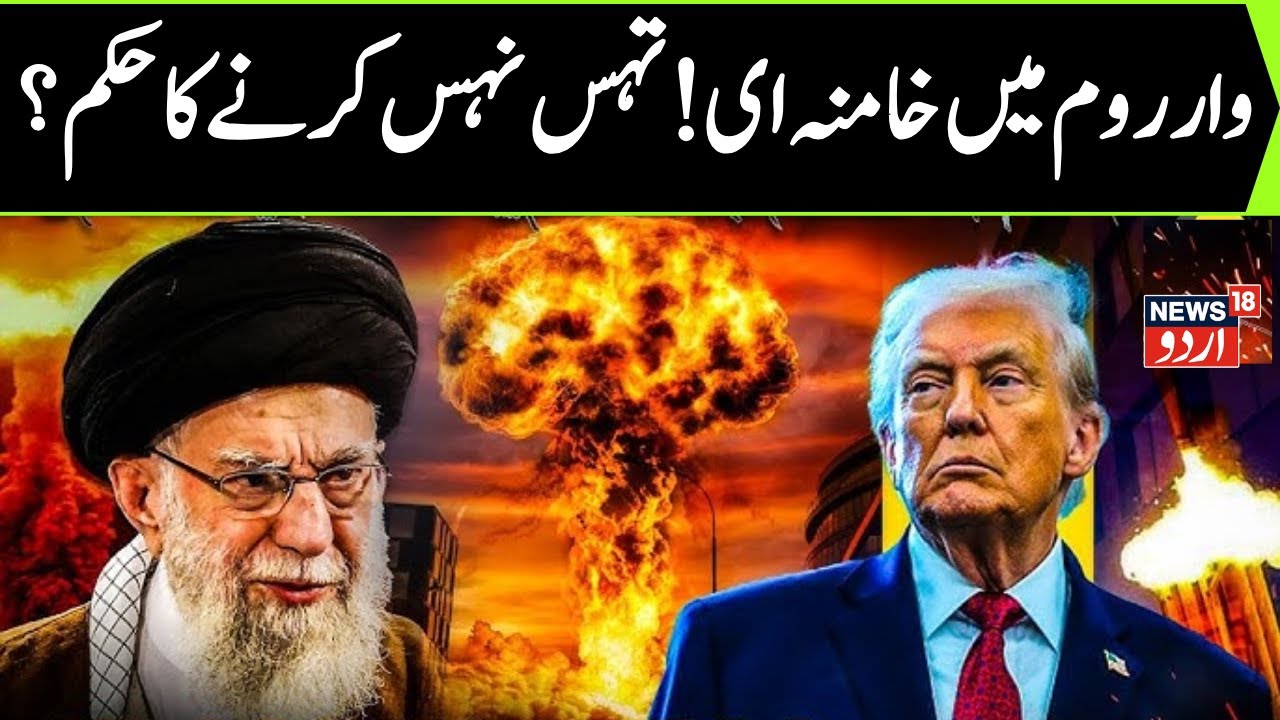 LIVE: Iran vs USA — Iran Braces For Possible Attack As US Navy Deploys Carrier Strike Group | N18G
