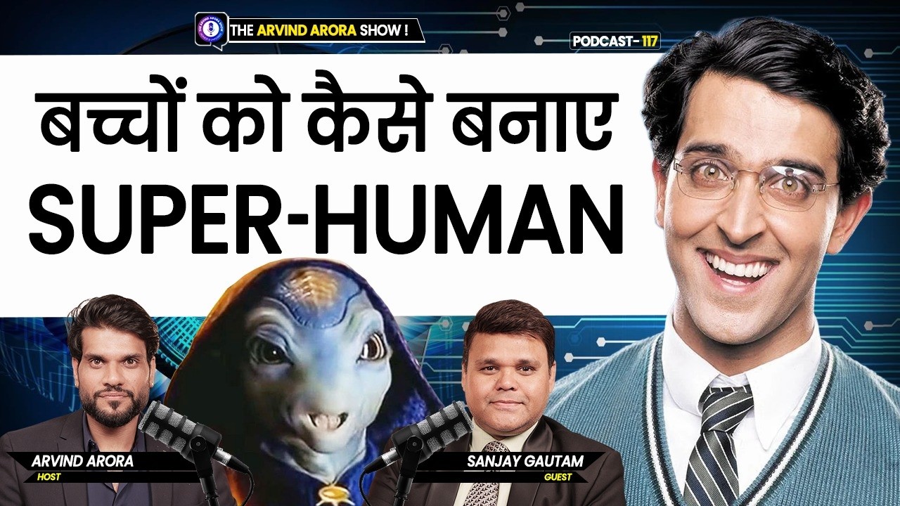 How to be a Super-Human ? Advance AI Technology by Sanjay Gautam ! Podcast by Arvind Arora !
