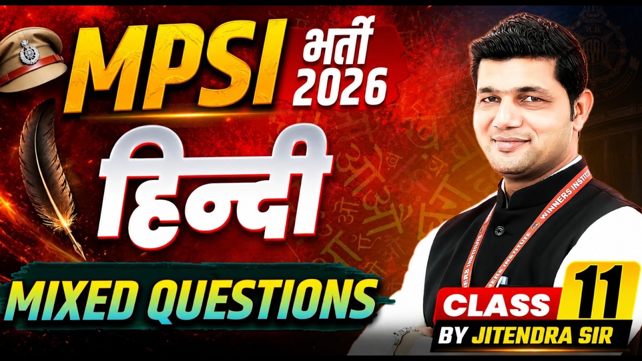 MPSI Sub-Inspector भर्ती 2026 | MPSI Hindi Mixed Questions Class 11 | By Jitendra Sir