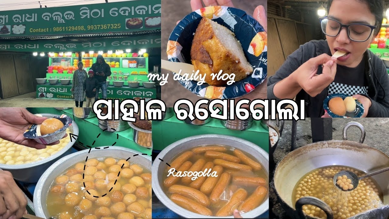 Pahala Rasagolla Bhubaneswar || Odisha famous pahala Rasgulla || RS 5/-  only || Odisha street food