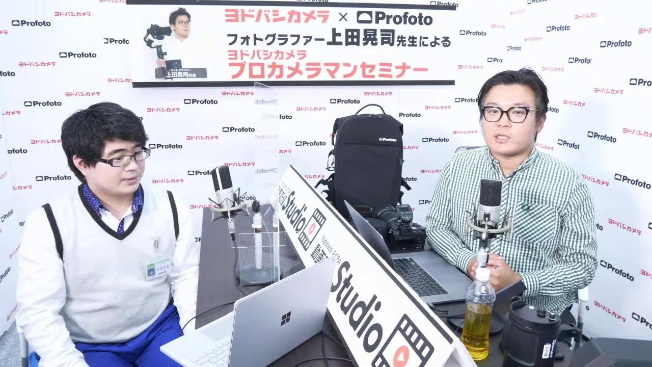 【Profoto B10X】プロフォトB10Xではじめる人物写真撮影セミナー（スピーカー上田晃司先生）