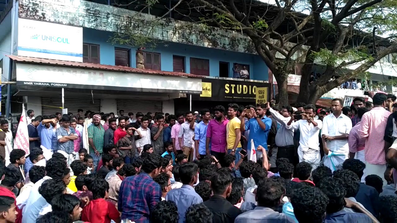 SFI SAMARAM PONNANI MES
