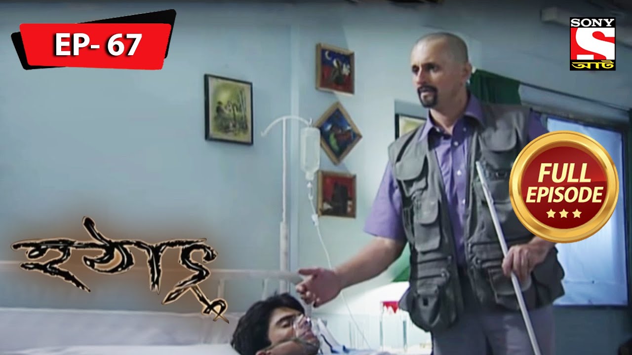 রাহুলকে দেখেন অধ্যাপক - হটাৎ ৩৭ বছর পর - Hotath 37 Bachor Por - Full Episode - 67