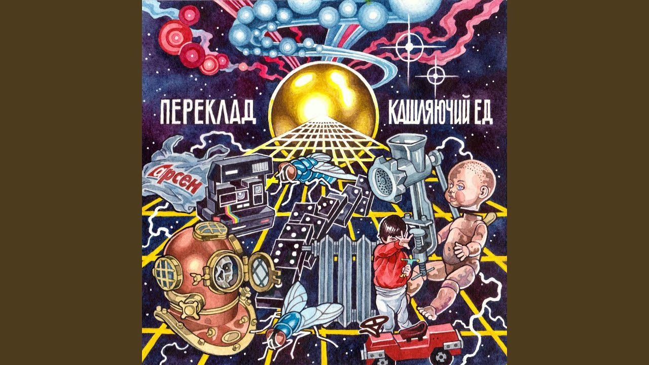 Полароід