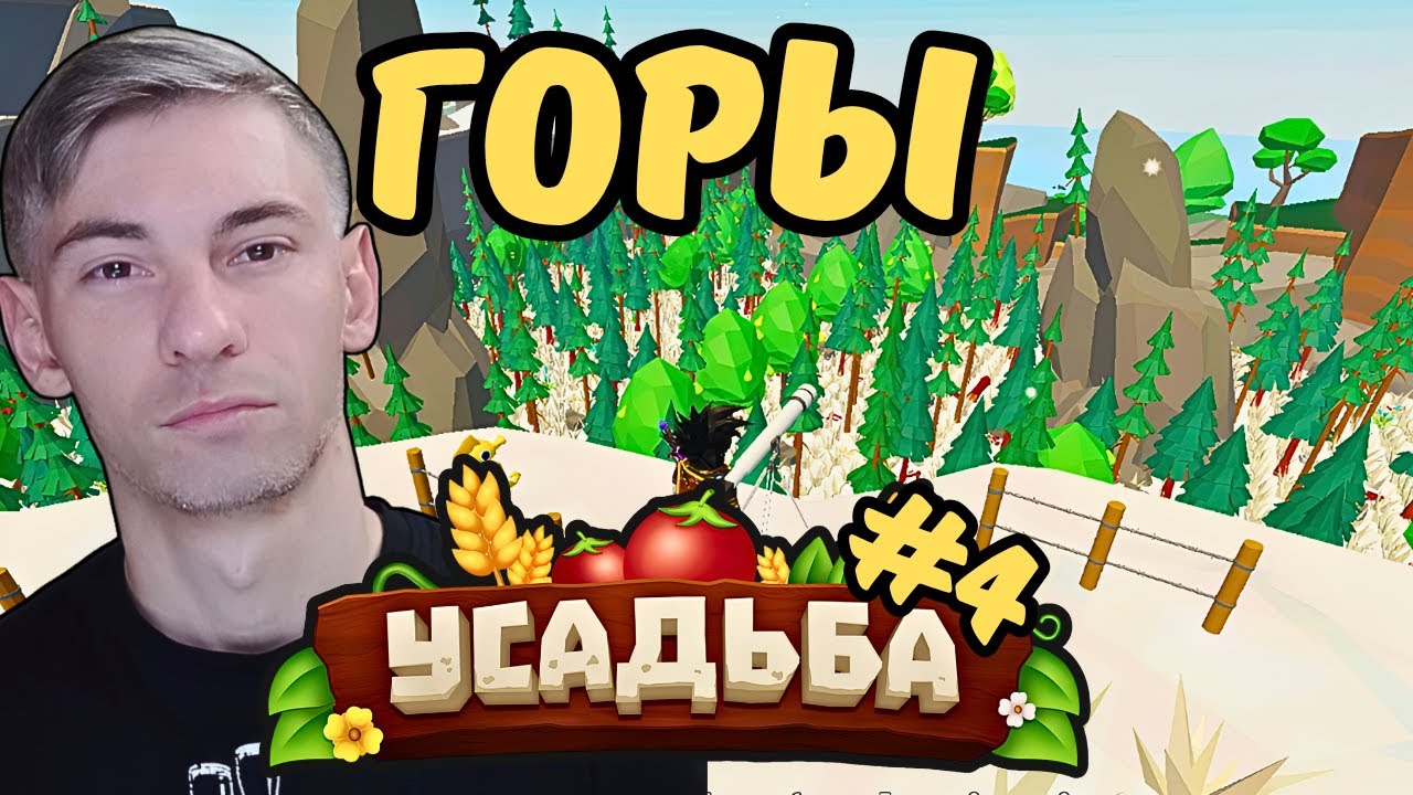 Открыл Горный Регион в Роблоксе Усадьба Чейз play