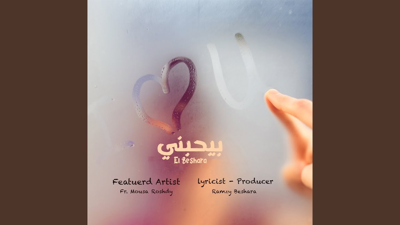 تنده عليا