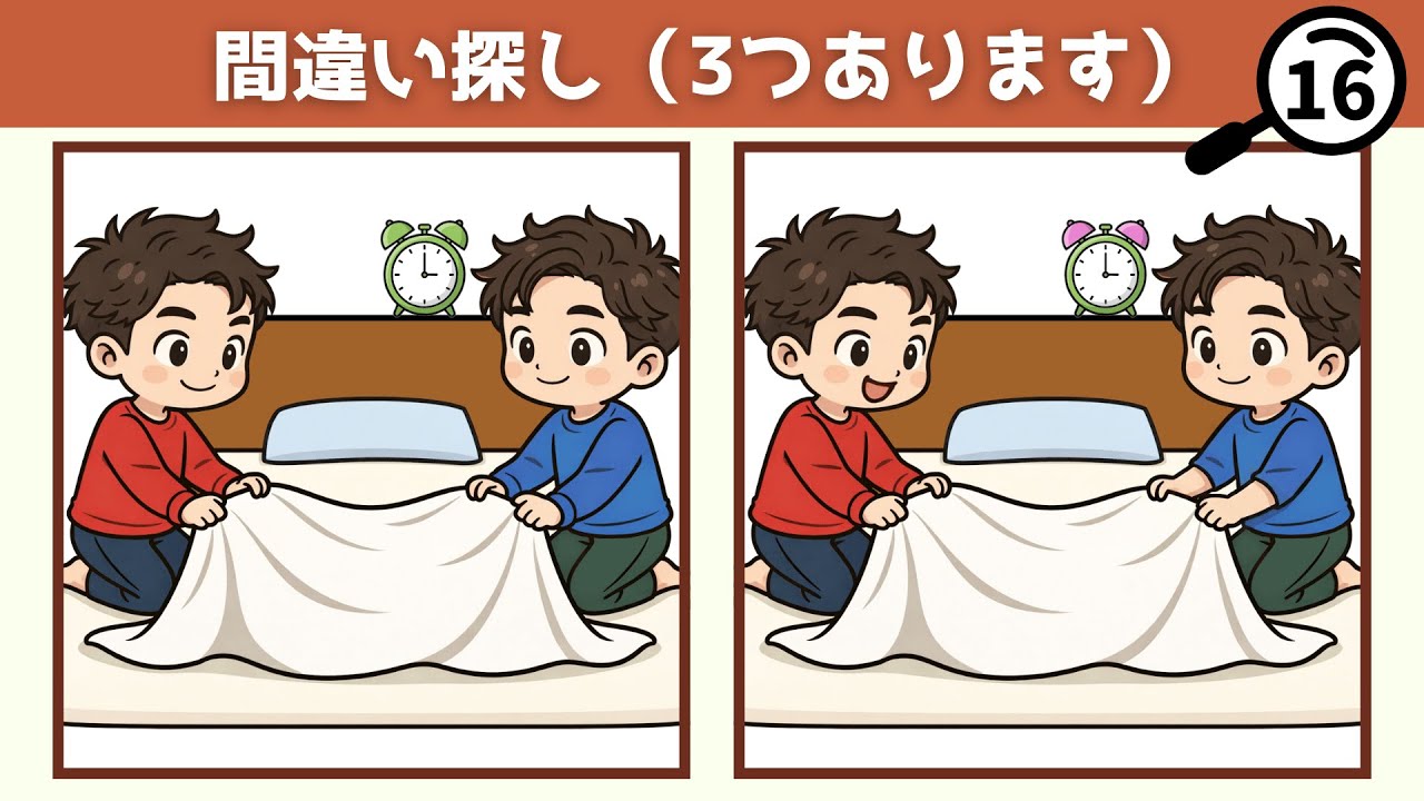 【間違い探し】冬の脳トレ・シニアも気軽に楽しめる5問【就寝前の準備】（無料）