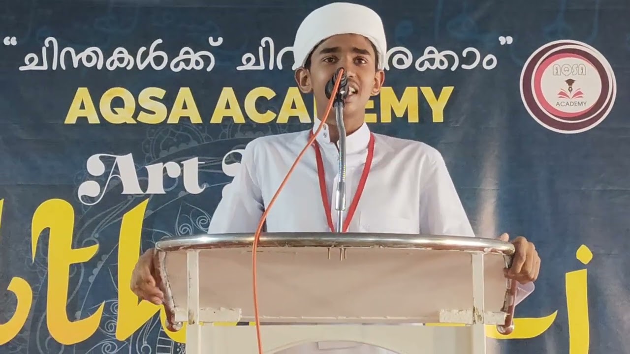 Rafid Idukki Malayalam Speech 