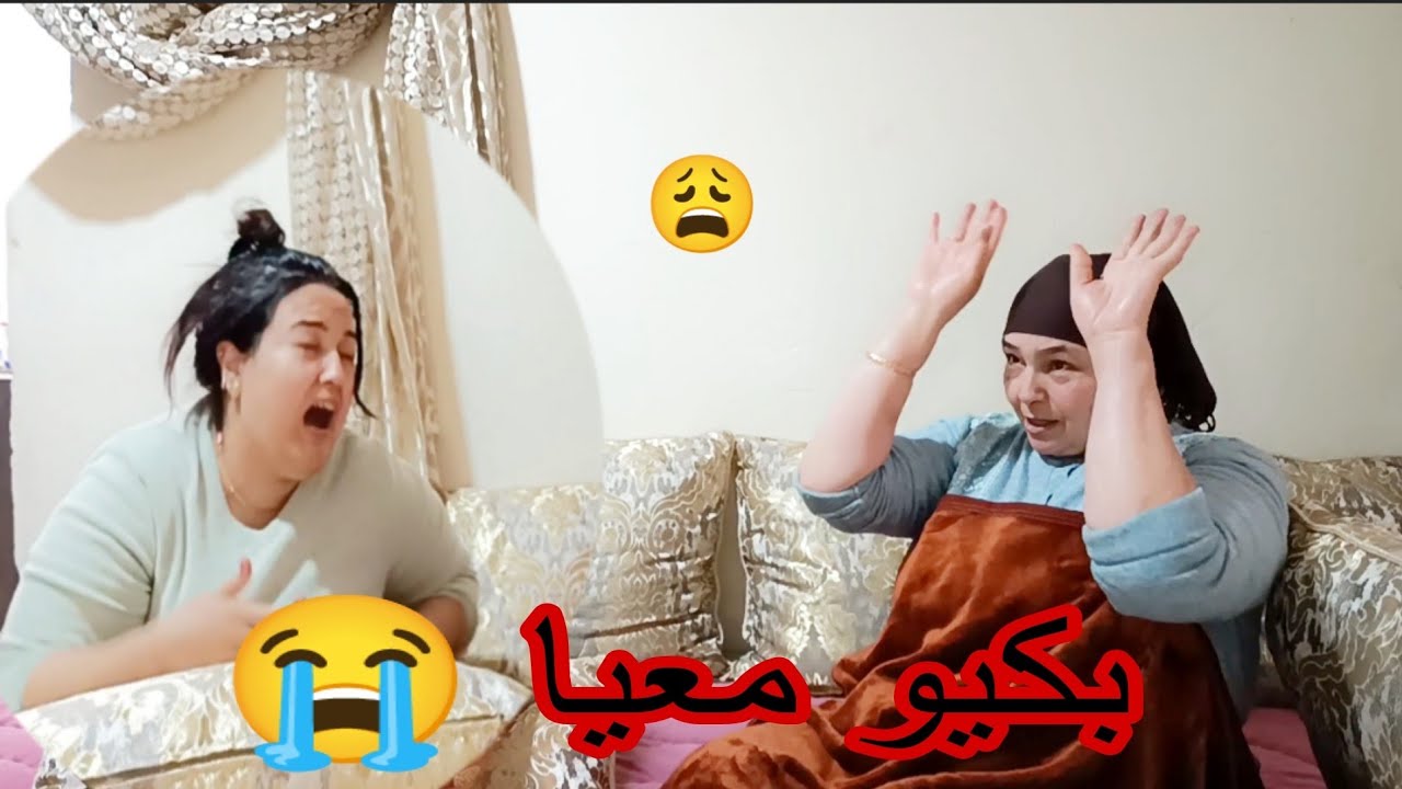 تصدمو بهدا لخبر بكيو معيا 😭