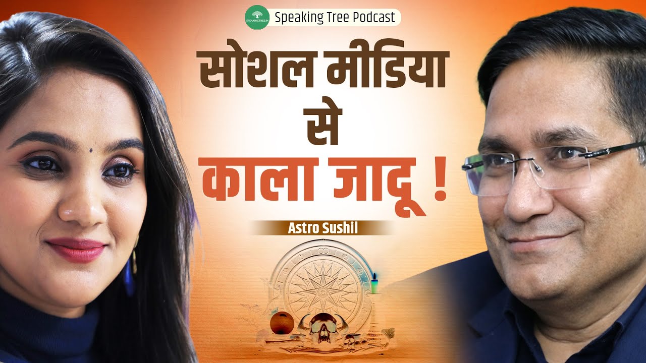 Celebrities, Divorce & Dark Astrology । Ketu, Nadi Jyotish, Tantra & Bollywood Life । Astro Sushil
