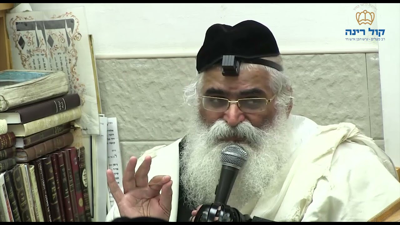 הרב יורם אברג'ל-המסר היומי -אם זה לא הבעל שם טוב, זה לא בא בחשבון- ז' סיון תשפ''א