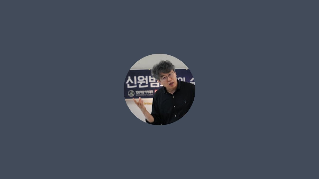 오래된 질환과 전신수기법