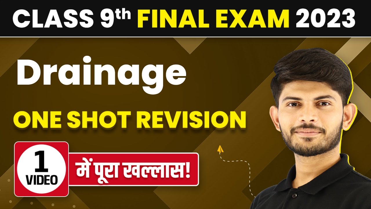 Drainage One Shot Class 9 | Drainage Class 9 | Drainage Class 9 One Shot