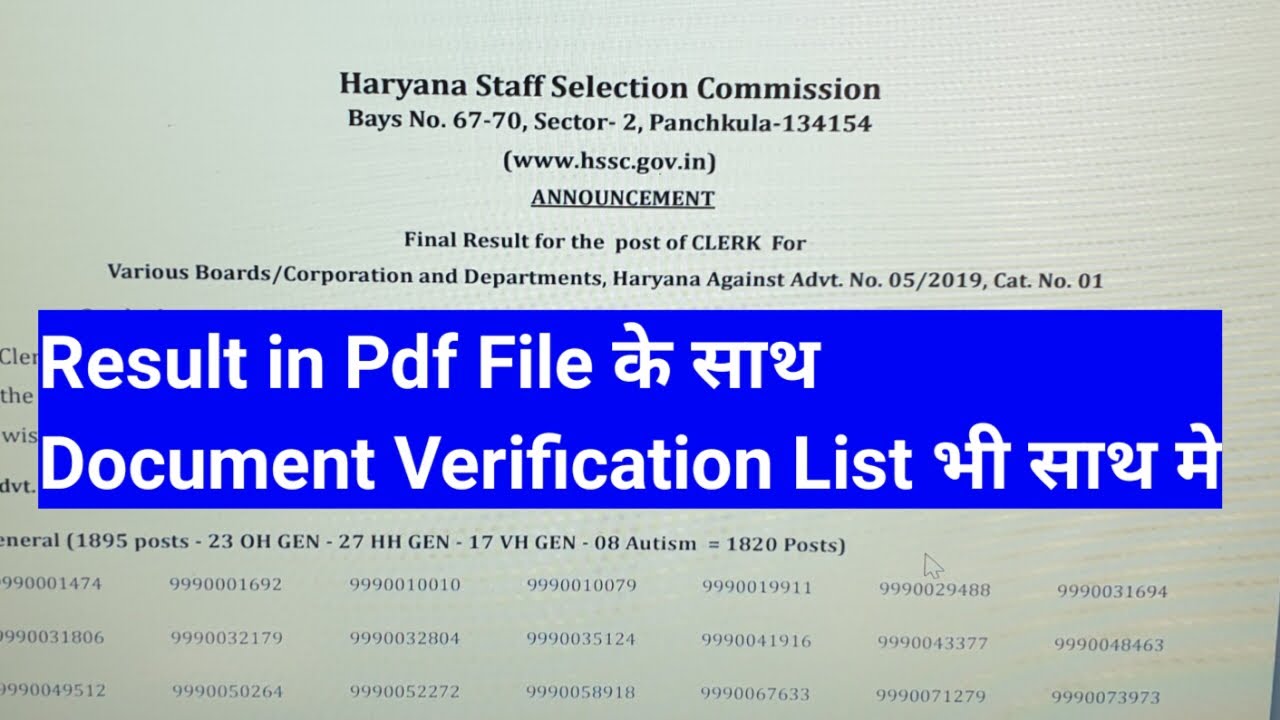 HSSC CLERK FINAL RESULT 2020 || clerk advt no 5/2019 Result ||