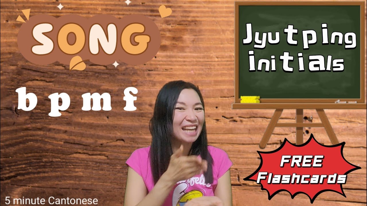 Jyutping initials SONG (FREE FLASHCARDS DOWNLOAD) 粵拼兒歌 (NOT PINYIN) #learncantonese