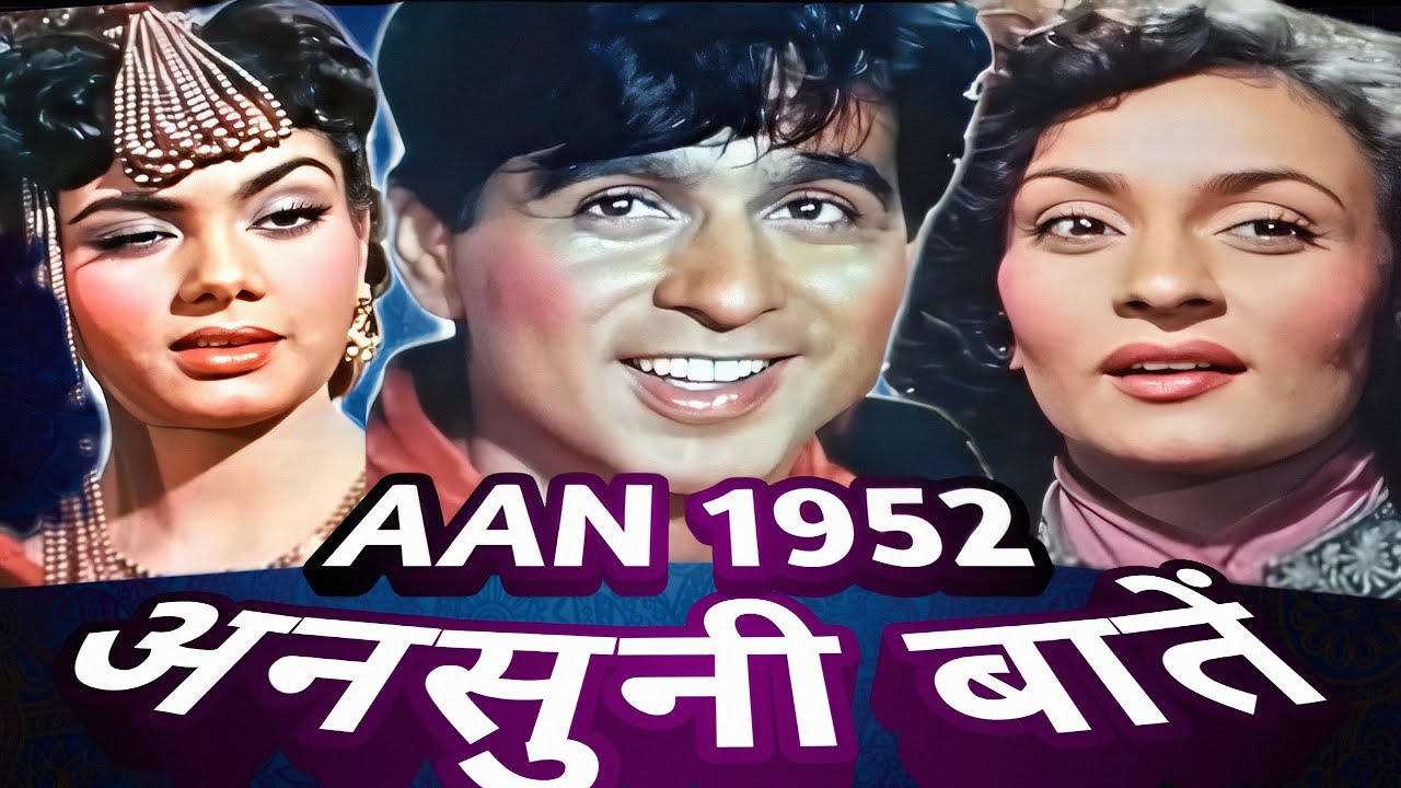 aan 1952 | behind the scenes | interesting information | facts .