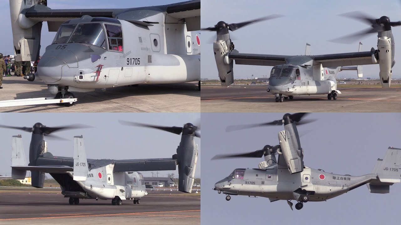 23/11/04 明野駐屯地航空祭2023 外来機帰投 JGSDF V-22 Osprey Departure from JGSDF Camp Akeno