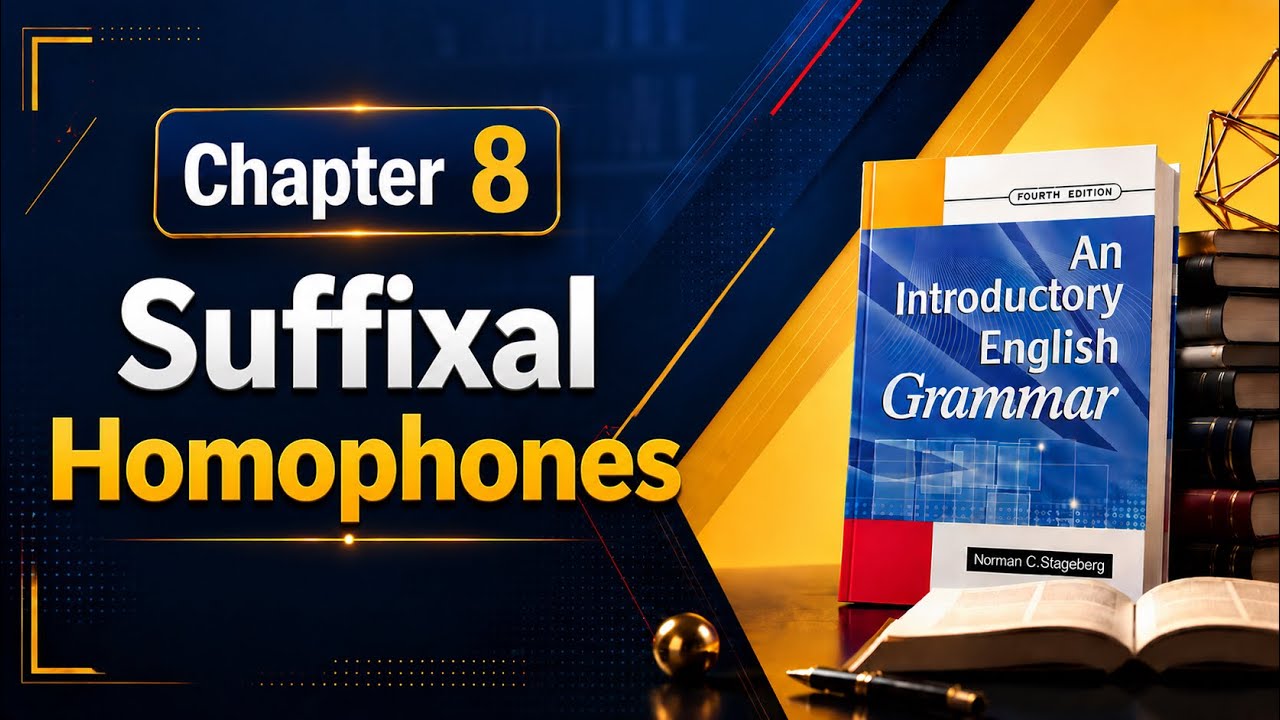 Grammar | Second Stage | Chapter 8 | Suffixal homophones