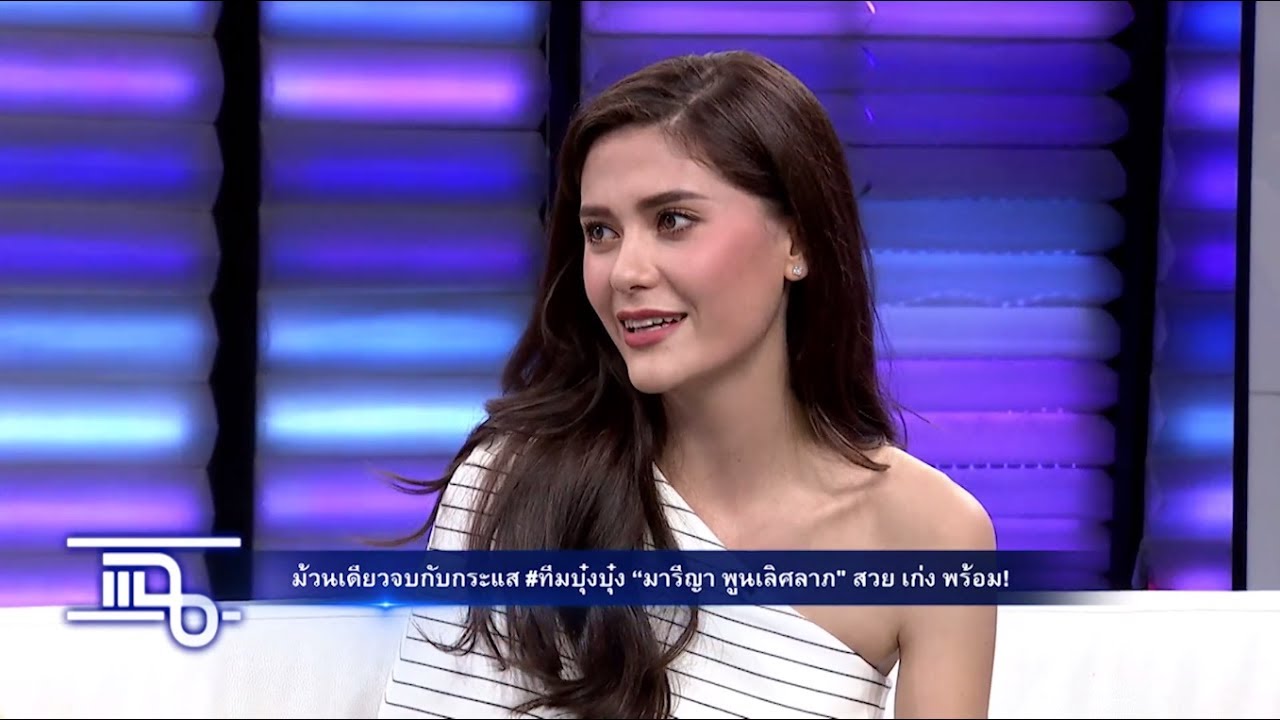 แฉ - มารีญา พูนเลิศลาภ I อัฐ พ่อค้าแซ่บ I ขมคอ โชว์เพลง ฉันยัง? วันที่ 21 มิถุนายน 2560