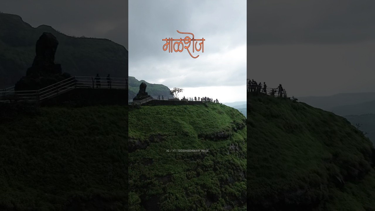 Malshej Ghat, Maharashtra 📍 