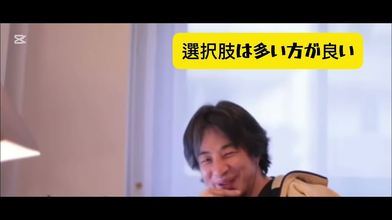 【ひろゆき】マリッジブルー　世界はやったもん勝ち〜